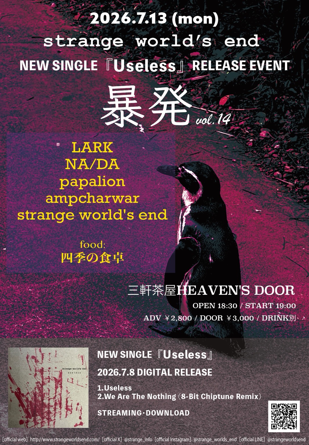 flyer